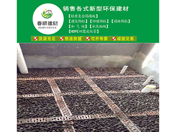 買(mǎi)陶粒 找陶粒工廠(chǎng) 江西陶粒工廠(chǎng)