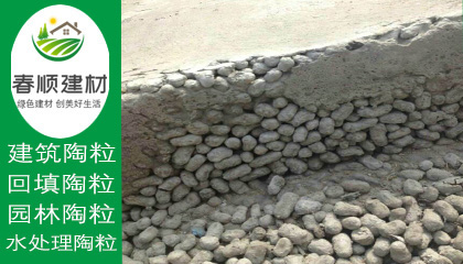 陶?；炷?陶粒濾料 輕質(zhì)建筑陶粒 江西撫州廠家 