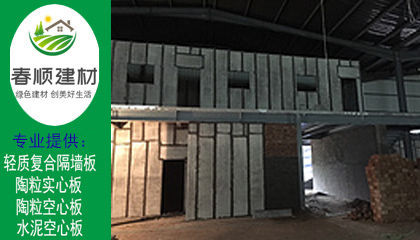 南昌采購輕質隔墻板 量大批發(fā)價